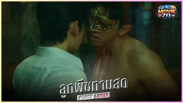ดูซีรี่ย์ Peach Lover (2026) ลูกพีชทานสด Ep.1-10 พากย์ไทย ดูซีรี่ย์123HD Peach Lover (2026) ลูกพีชทานสด
