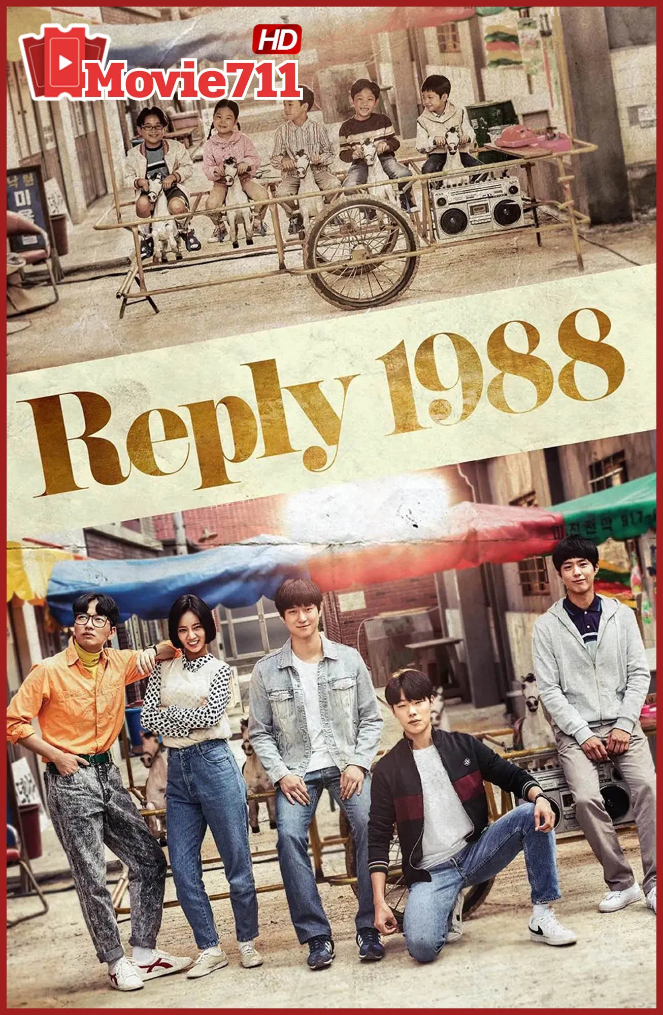 ดูซีรี่ย์ Reply 1988 (2015) วันวาน 1988