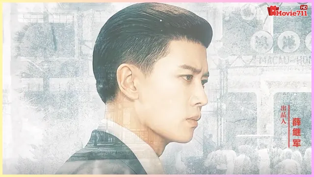 Silent Tides (2025) Silent Tides (2025)