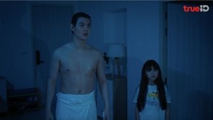 พากย์ไทย ซีซั่น 1 ตอนที่ 7