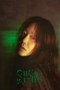 ดูซีรี่ย์ Queen Mantis (2025) ราชินีนักฆ่าล่าฆาตกร