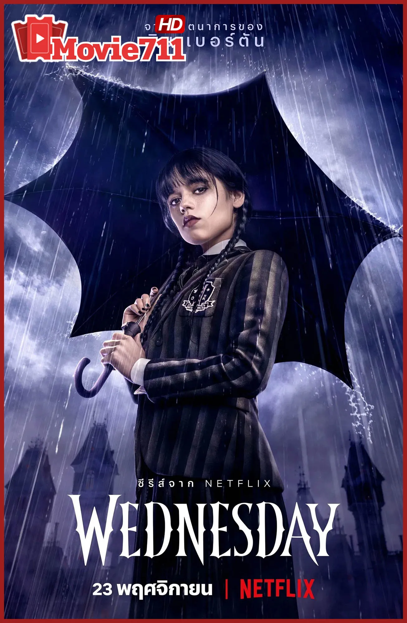 ดูซีรี่ย์ Wednesday เวนส์เดย์ (Wednesday Addams) สาวน้อยอัจฉริยะสุดดาร์กแห่งสถาบันเนเวอร์มอร์