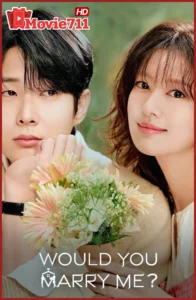 ดูซีรี่ย์ Would You Marry Me? (2025) ซับไทย – เมื่อความรักเริ่มต้นจาก “ข้อตกลงปลอมๆ” ที่กลายเป็นเรื่องจริงในหัวใจ