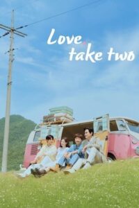 ดูซีรี่ย์ Love Take Two (2025) รักบทใหม่ ใจพองโต