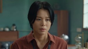 ดูซีรี่ย์ Justice is Mine (2025) เกมพิพากษา ซีซั่น 1 ตอนที่ 16