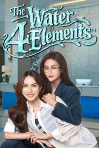 ดูซีรี่ย์ The Water 4 Elements (2026) นทีร้อยเล่ห์ บ้านวาทินวณิช Ep.1-8 (ซีรี่ย์ไทย)