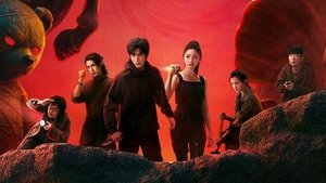 ซับไทย ซีซั่น 1 ตอนที่ 1