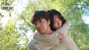 ซับไทย ซีซั่น 1 ตอนที่ 11