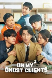 ดูซีรี่ย์ Oh My Ghost Clients (2025) ให้ตายเถอะ ลูกความผี