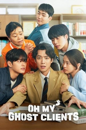 ดูซีรี่ย์ Oh My Ghost Clients (2025) ให้ตายเถอะ ลูกความผี