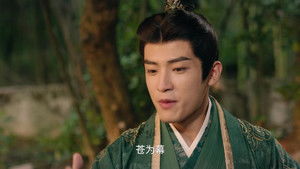 ดูมินิซีรี่ย์จีน Voyage to Haihun (2025) ทะลุเวลาปั้นฮ่องเต้องค์ใหม่ ซีซั่น 1 ตอนที่ 13