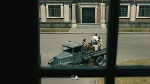 ซับไทย ซีซั่น 1 ตอนที่ 11