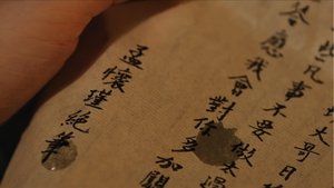 ซับไทย ซีซั่น 1 ตอนที่ 14