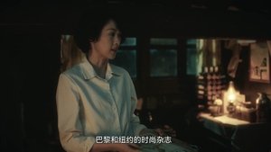 ซับไทย ซีซั่น 1 ตอนที่ 12