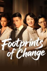 ดูซีรี่ย์ ร่องรอยในทรงจำ Footprints of Change 2025