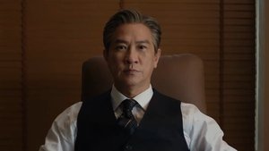 ดูซีรี่ย์ Justice is Mine (2025) เกมพิพากษา ซีซั่น 1 ตอนที่ 13