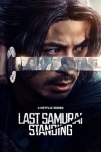 ดูซีรี่ย์ Last Samurai Standing (2025) ศึกซามูไรผู้พิชิต