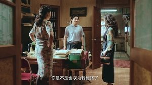 ซับไทย ซีซั่น 1 ตอนที่ 28
