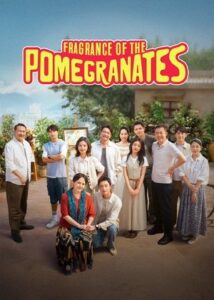 ดูซีรี่ย์ Fragrance of The Pomegranates (2025)