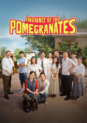 ดูซีรี่ย์ Fragrance of The Pomegranates (2025)