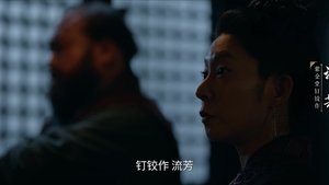 ซับไทย ซีซั่น 2 ตอนที่ 2