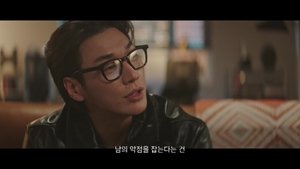 ซับไทย ซีซั่น 1 ตอนที่ 2
