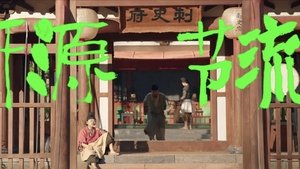 ซับไทย ซีซั่น 1 ตอนที่ 10