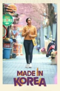 ดูหนัง Made in Korea (2026) สร้างฝันในเกาหลี (พากย์ไทย)