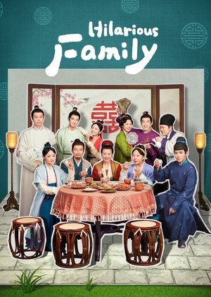 ดูซีรี่ย์ Hilarious Family (2023)