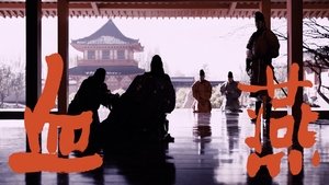 ซับไทย ซีซั่น 1 ตอนที่ 24