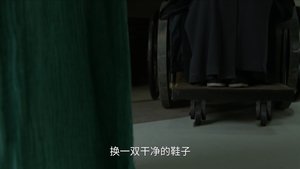 ซับไทย ซีซั่น 2 ตอนที่ 6