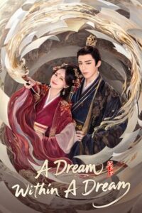 ดูซีรี่ย์ A Dream Within A Dream (2025) คัมภีร์ร่วมฝัน