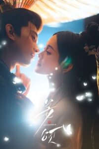 ดูซีรี่ย์ Doppelganger (2025) พลิกชะตาเงาคู่ลิขิต