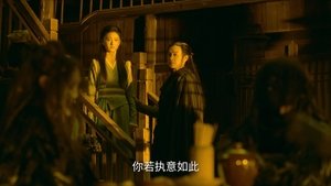 ซับไทย ซีซั่น 4 ตอนที่ 1