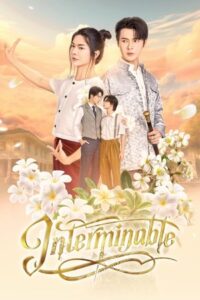 ดูซีรี่ย์ Interminable (2025) อสงไขย