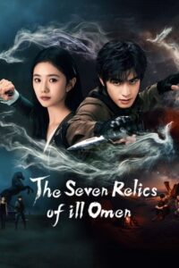 ดูซีรี่ย์ The Seven Relics of ill Omen (2025) เจ็ดคัมภีร์ผนึกมาร
