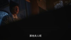 ซับไทย ซีซั่น 1 ตอนที่ 27