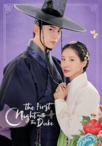 ดูซีรี่ย์ The First Night with the Duke (2025) ตื่นมาอีกทีก็มีพระเอกนอนอยู่ข้างๆ