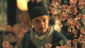 ดูซีรี่ย์ ตี๋เหรินเจี๋ยไขปมปริศนา (2024) Judge Dee’s Mystery ซีซั่น 1 ตอนที่ 5