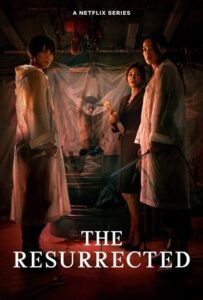 The Resurrected 2025  ปลุกชีพคืนวิญญาณ — เมื่อความแค้นนำพาวิญญาณกลับมาล่าทวงคืนความยุติธรรม