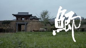 ซับไทย ซีซั่น 1 ตอนที่ 35