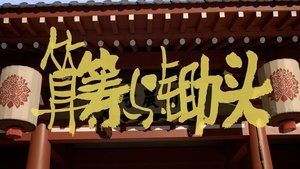 ซับไทย ซีซั่น 1 ตอนที่ 25