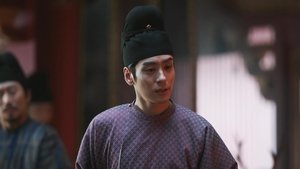 ซับไทย ซีซั่น 2 ตอนที่ 18