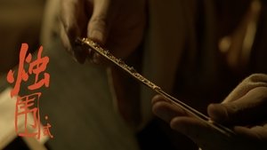 ซับไทย ซีซั่น 1 ตอนที่ 31