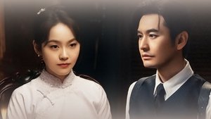 พากย์ไทย ซีซั่น 1 ตอนที่ 33