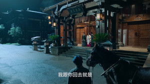 ดูมินิซีรี่ย์จีน Voyage to Haihun (2025) ทะลุเวลาปั้นฮ่องเต้องค์ใหม่ ซีซั่น 1 ตอนที่ 15