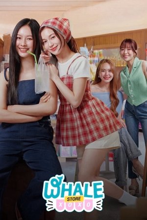ดูซีรี่ย์ Whale Store xoxo (2025) คุณวาฬร้านชำ