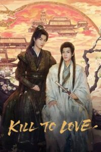 ดูซีรี่ย์ Kill to Love (2025) ตราบสิ้นปฏิพัทธ์
