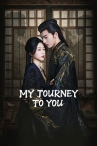 ดูซีรี่ย์ My Journey to You (2023) เหนือเมฆาชะตาลิขิต