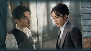 พากย์ไทย ซีซั่น 1 ตอนที่ 12